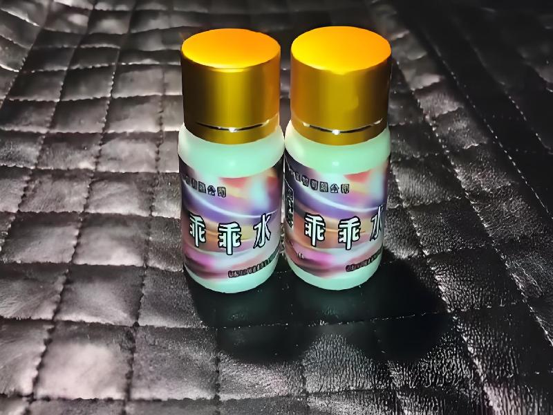 成人催药迷用品6233-klVb型号